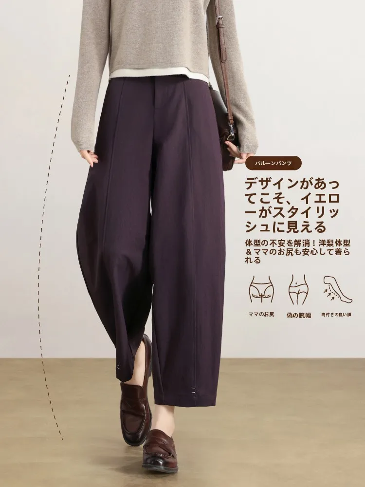 レディースサイズ40に合う服は？大人の小柄女性に最適なハーレン風パンツの選び方
