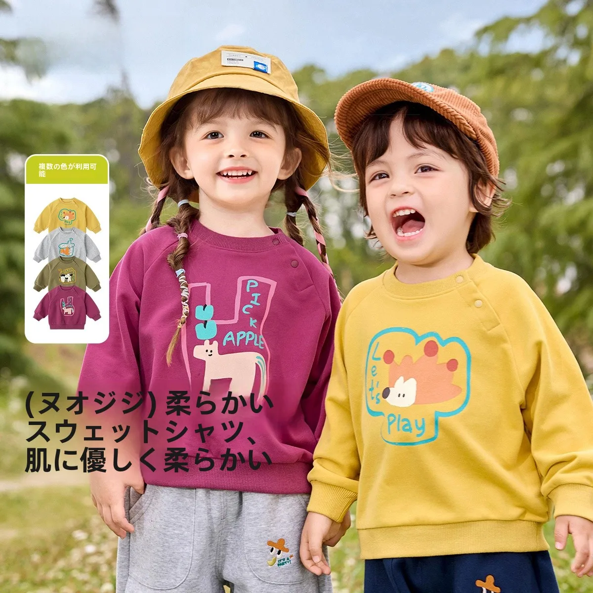 1歳の女の子に贈るブランド服は、どんなデザインが人気なの？