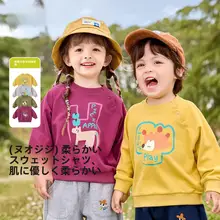 スウェット トップス キッズ 男の子 女の子 キャラクター柄 ペアルック おしゃれ キュート 春 秋