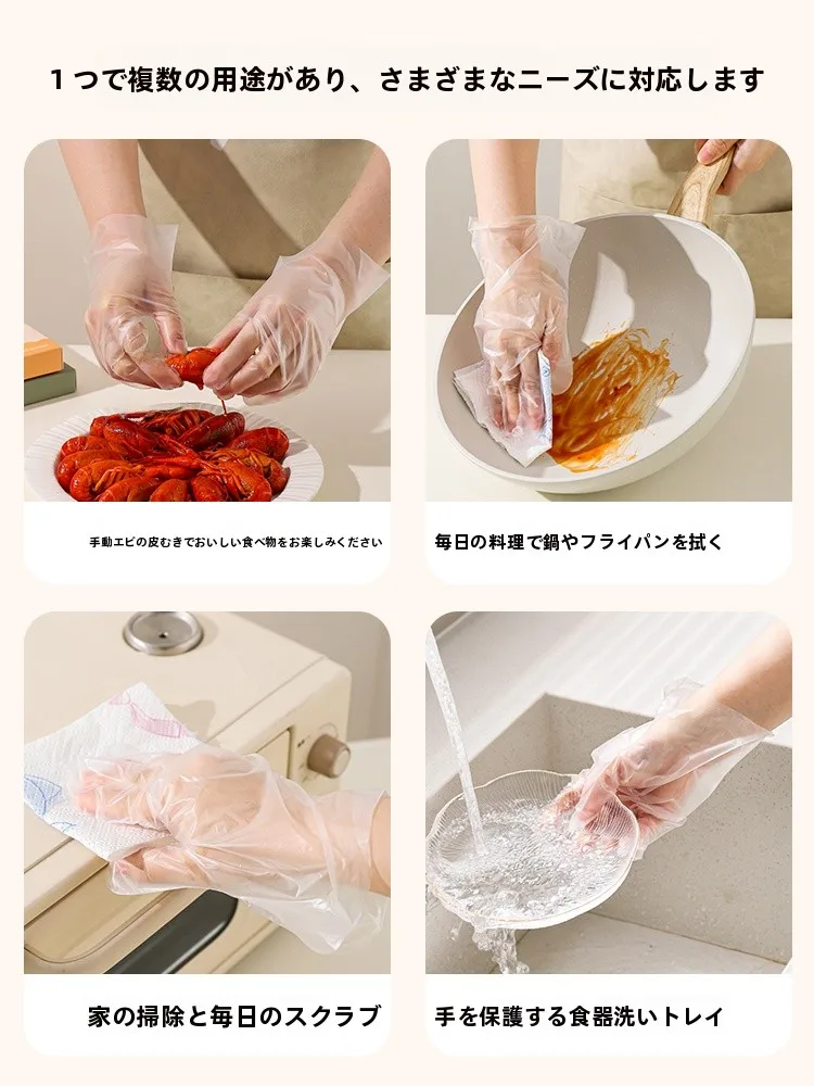 日用品の便利グッズで悩むなら、パンダデザインの食品用手袋は本当におすすめ？