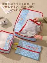 旅行用収納袋【衣類や下着の整理用・持ち運びに便利・軽量】（セットアップ対応）