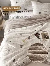 花柄デザインの三層クッション素材毛布【極上の柔らかさ・保温性・ソファ用・お昼寝対応】