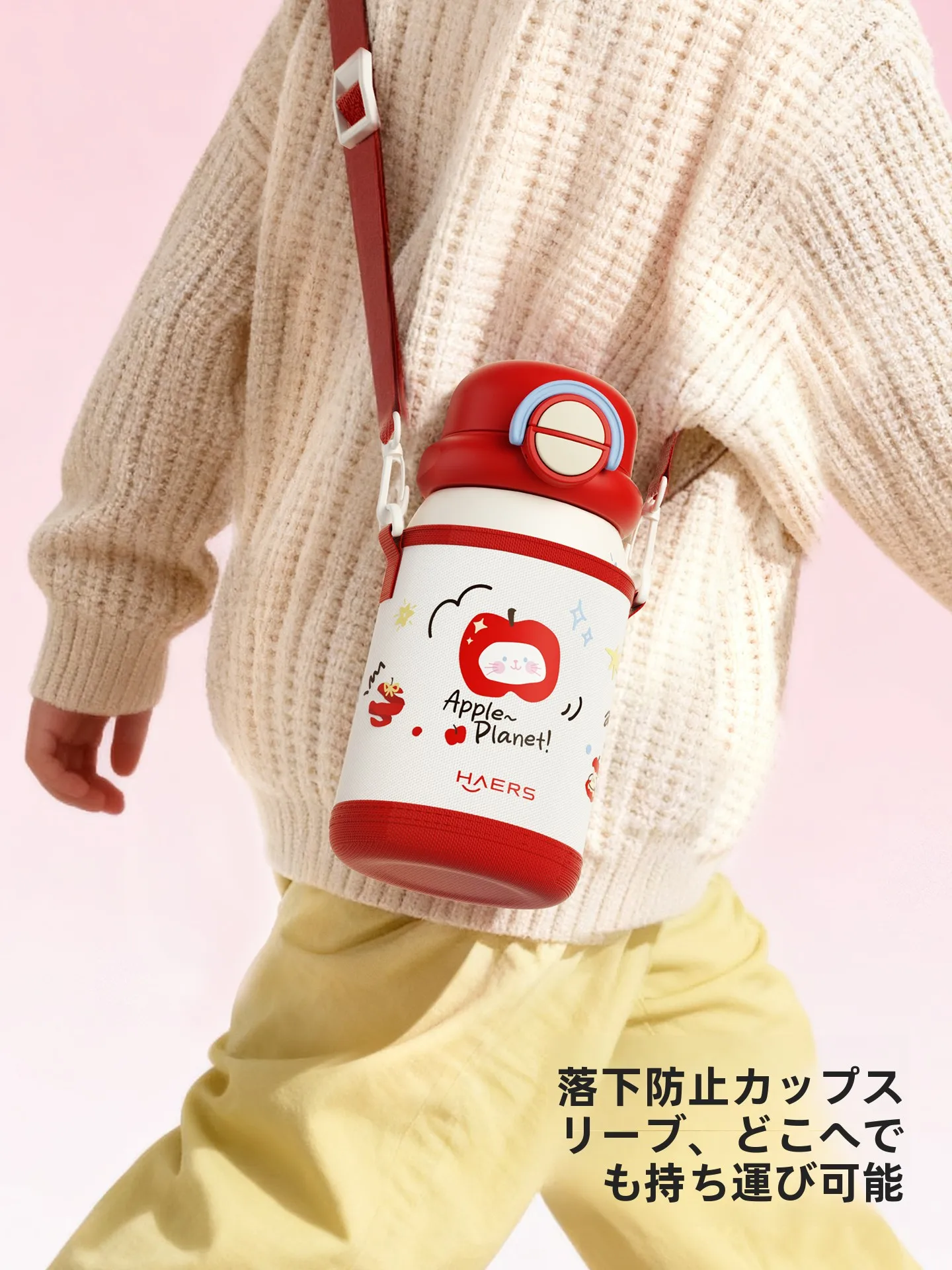 HAERS 保温水筒 ストロー付き 580mL 子供用 24時間保温