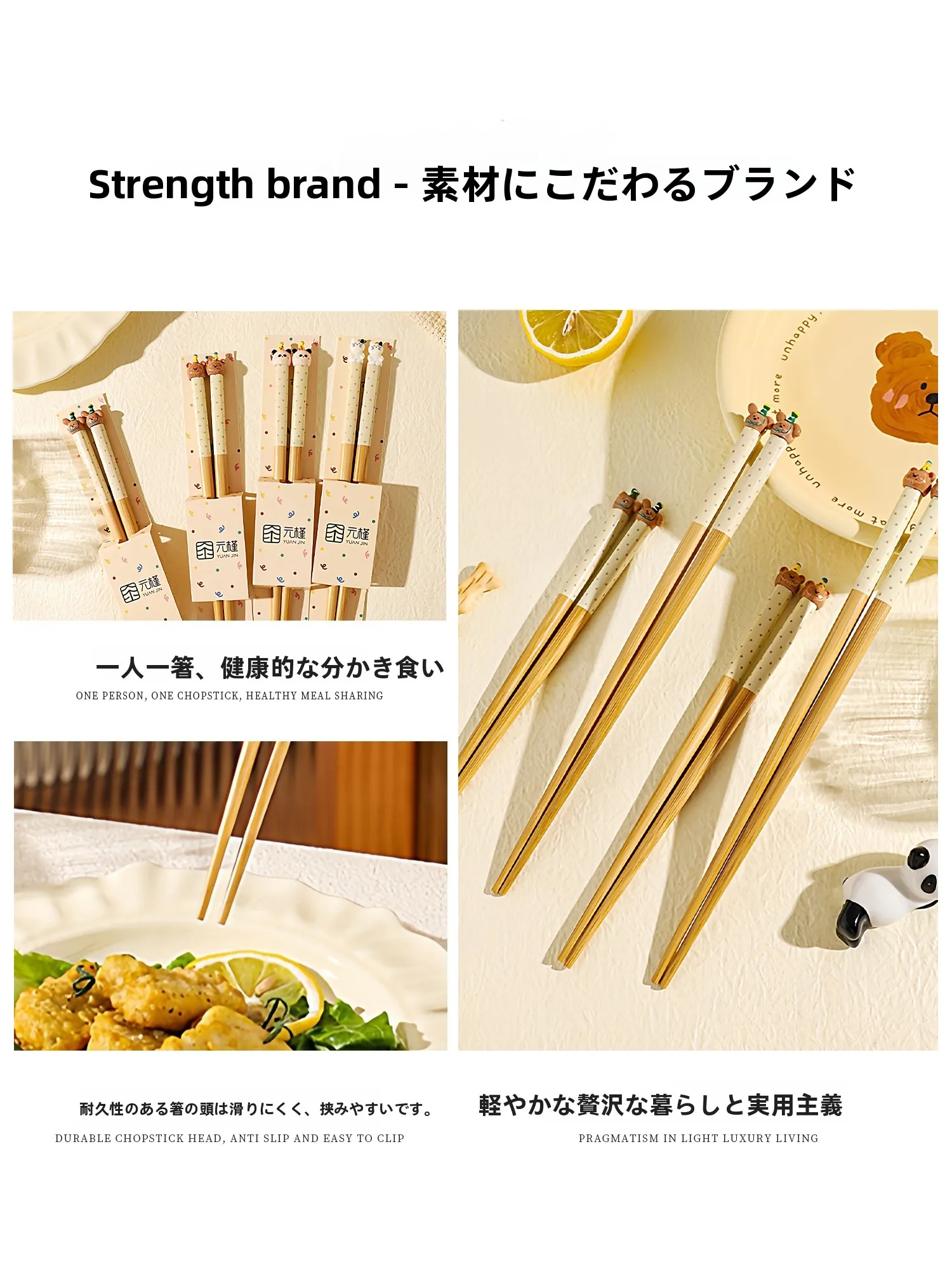 木製箸を選ぶときに迷うなら、このカートゥーンデザインの竹製箸が答えです