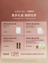 ZHIBENジーベン 泡洗顔 敏感肌向け 低刺激 保湿 さっぱり 濃密泡 やさしい洗い上がり