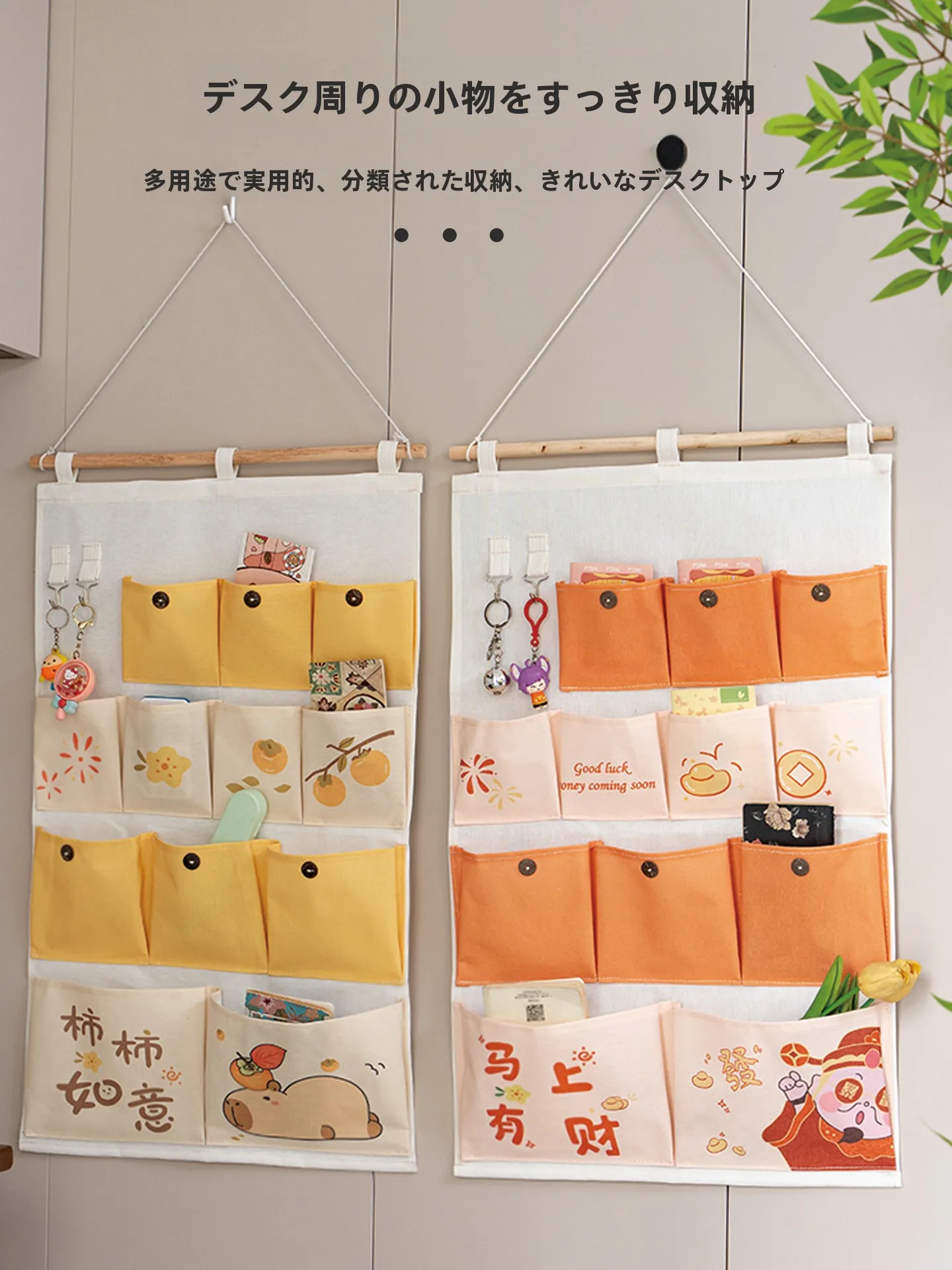 一人暮らしの壁に「幸せ」を届ける方法は？