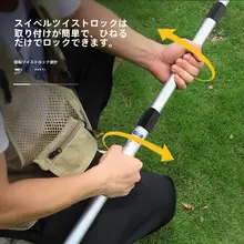 超軽量アルミ合金キャンピングタープ支柱【伸縮可能・頑丈設計・テント用】