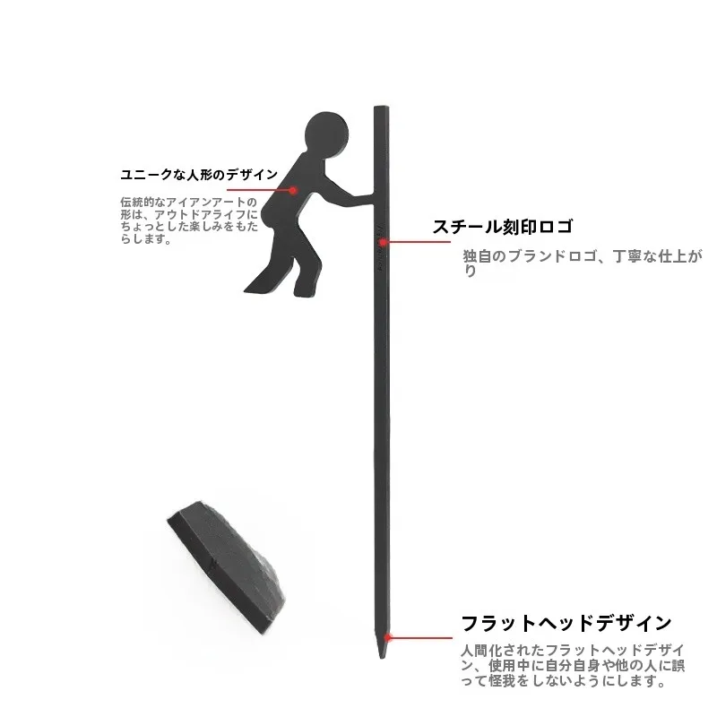 10フィートのキャンプで風に負けない！地面固定用鉄製ペグの選び方と活用法は？