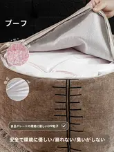 雪ニール刺繍入りスツール【アンティーク風・カバーは取り外し可能・ブラック＆ブラウン】（セットアップ対応）