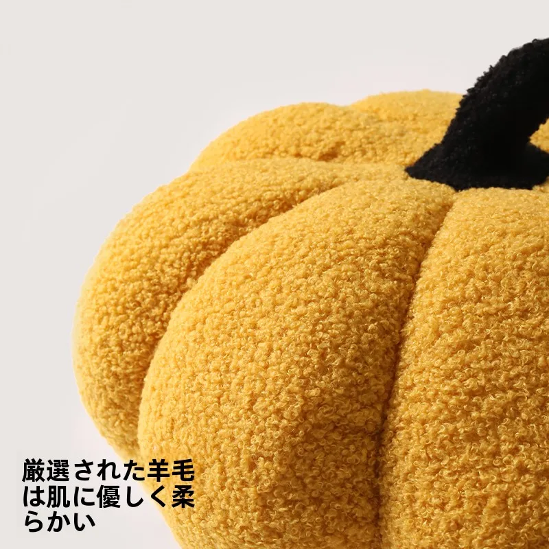 おしゃれなクッションを選ぶときに迷う？その答えは「パンプキンの丸いデザイン」にあり