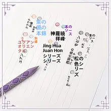 KACO 5色セット 中性ペン【0.5mm・プッシュ式・学生用・手帳や学習に最適】