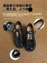 黒色ローファー レディース【春用・柔らかソール・マリージェーンスタイル】