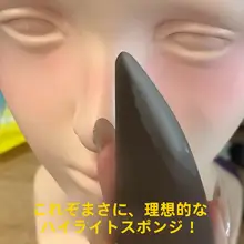 極上の柔らかさ！手指の形状を再現したファンデーションスポンジ【化粧用・パウダー吸収なし】