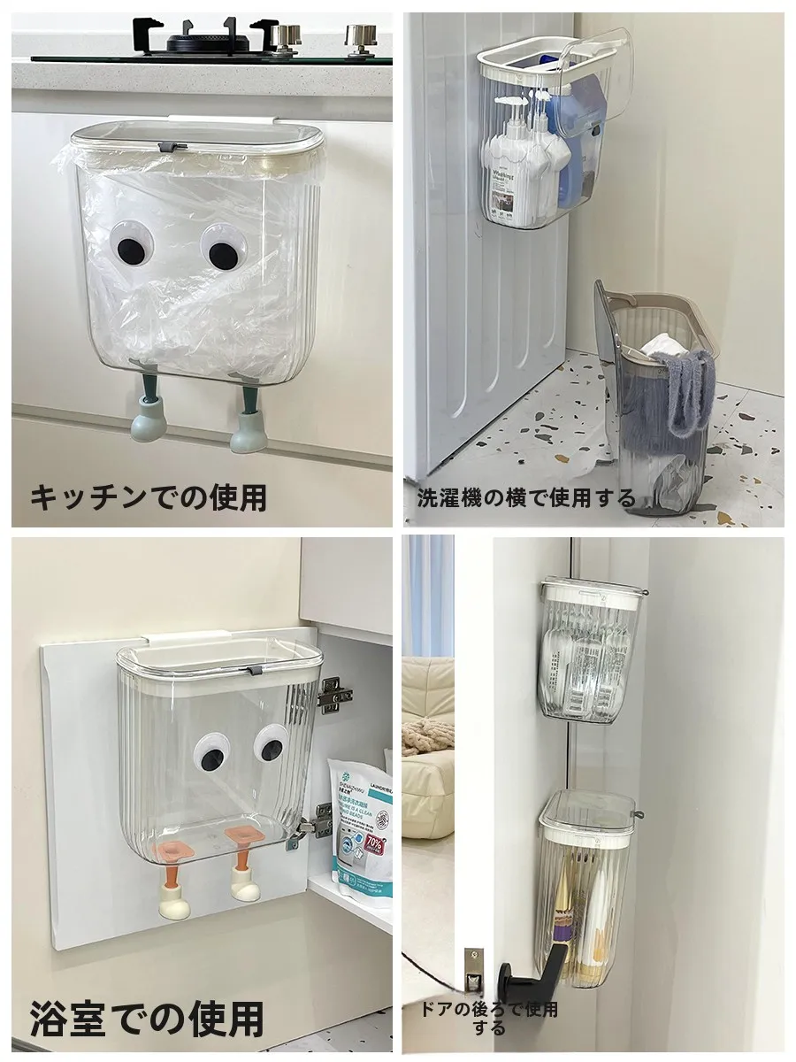 可愛らしいフタ付き透明ベッド上ゴミ箱：壁掛け式で学生寮でもスムーズな収納を実現