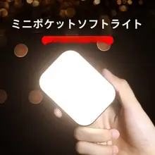 Ulanzi ミニLEDライト VL100C 調色調光 手持ち ソフトライト 一眼レフ ミラーレス スマホ カメラ 汎用 料理撮影 vlog 動画撮影 「Ulanzi」