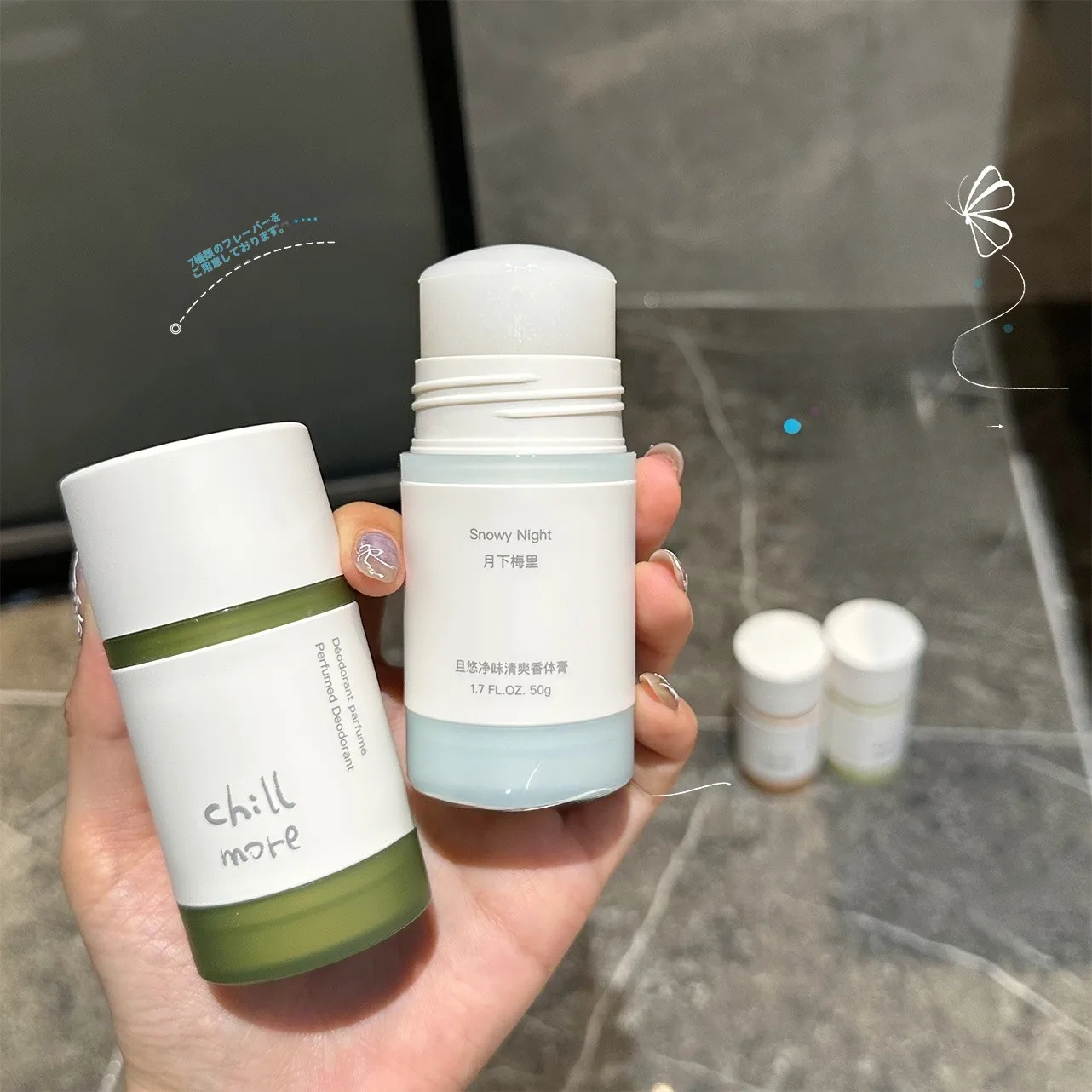 デオドラント スティック とは？chillmore且悠の香体膏が解決する男性の臭い悩み