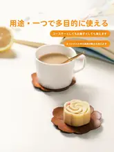 新中式木製茶器用コースター【蓮の花デザイン・防熱・手作り】