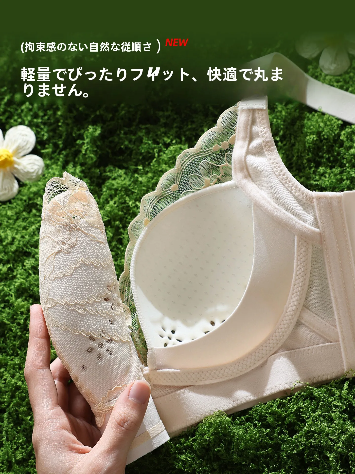 ベージュのブラジャーを選ぶべきタイミングは？実は夏の通勤スタイルにぴったりなんです