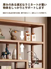 多機能 古風ディスプレイラック【オフィス用・茶葉収納・新中式】