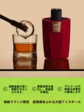 フルーツアイスボール型【水に溶けにくい・夏の冷飲に最適】