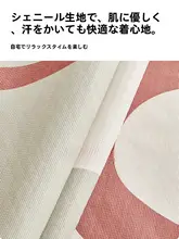 ソファカバー オールシーズン 滑り止め 上品 ストレートソファ 座布団 変形ソファ対応
