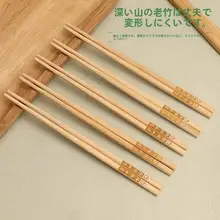 天然楠竹製 滑り止め付き高級箸【防カビ・無塗装・無蝋】