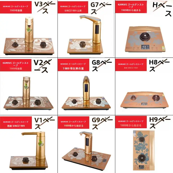 茶器用煮茶炉【シングルタイプ・陶器製・カラフルデザイン】