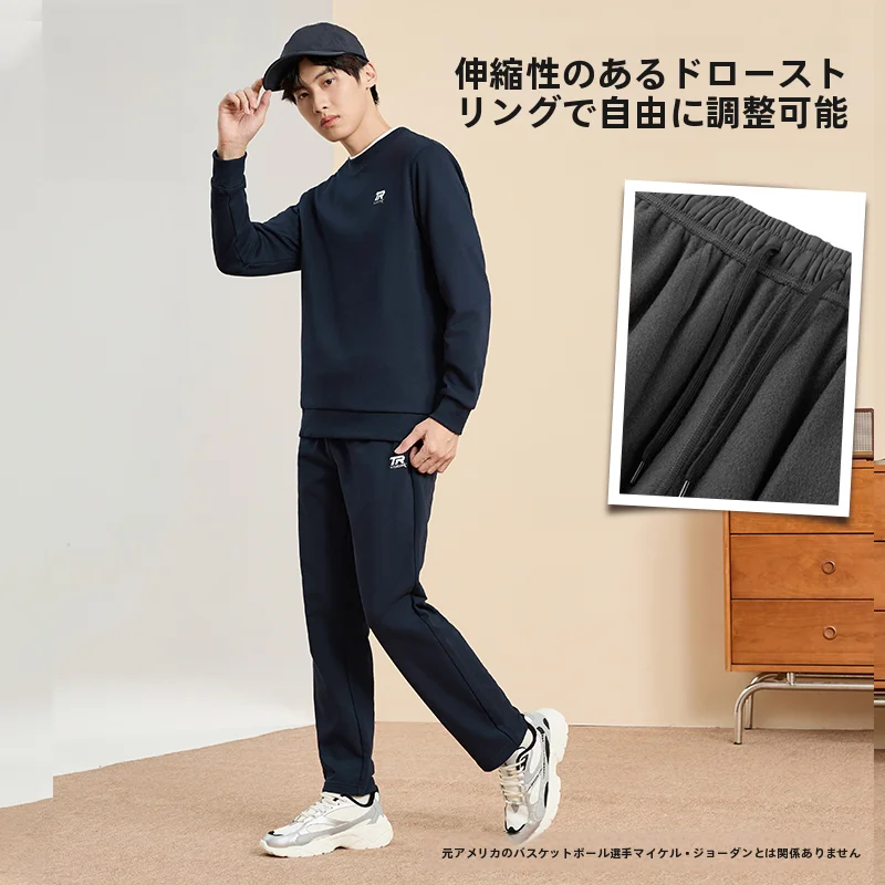 加绒の暖かいスポーツパンツ【春用・ストレート・フィット】