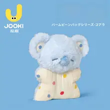 ぬいぐるみ ビーズクッション コアラ 抱き枕 おやすみ ふわふわ 卒業祝い 誕生日 プレゼント 女性