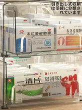 収納ボックス 薬箱 家庭用 引き出し式 アクリル 透明 多層 積重ね可能 防塵 大容量 ラグジュアリー