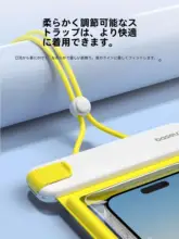 スマートフォン用防水ケース【タッチスクリーン対応・水中撮影可・スイミング・浮遊用品】