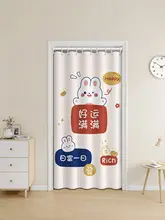 穴あけ不要！多用途プライバシーカーテン【バスルーム・寝室・キッチン用・防寒・目隠し】