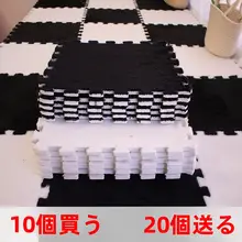 タタミ風接続式フロアマット【フランネル製・タマイズ可能・寝室用】