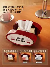 磁気吸着の皮革製ティッシュボックス【多機能・リモコン収納可】
