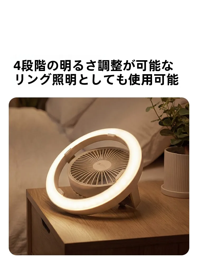 アウトドアで風をコントロールするには、サーキュレーターの選び方が鍵！