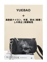 ミニショルダーバッグ【ナイロンオックスフォード・円筒型・スマホ収納可】