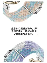 華為対応 ウェアラブルデバイス用編み込みストラップ【吸着バックル・通気性・男女兼用・夏用】