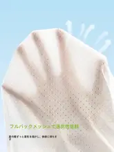 ベビー夏用パジャマ【薄手・長袖・男の子と女の子兼用・涼感仕様】（セットアップ対応）