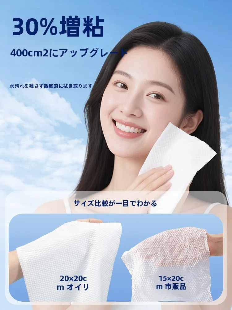 全棉製洗顔タオル：100均で手に入る使い捨てタイプの実用性と環境への影響