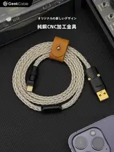 極上の柔らかさの単結晶銅製充電ケーブル【iPhone対応・USB・ブラック・データ通信機能】