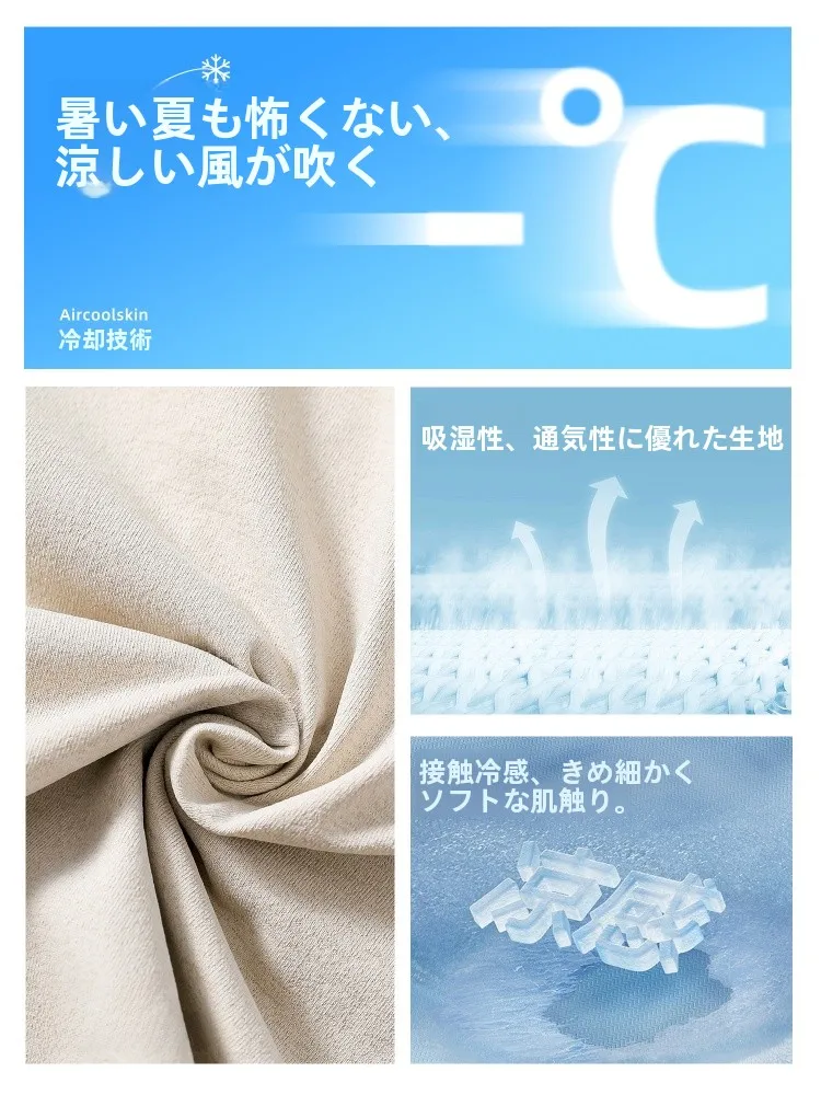 アウトドア の夏をもっと快適に過ごすには、どんなTシャツがおすすめ？