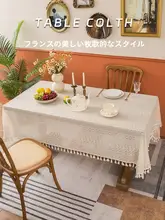 防水性とオイルコーティング付きテーブルクロス【フランス風・レーストリム・高級感】
