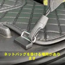 多機能カーラゲッジネットフック【取り付け簡単・汎用型】