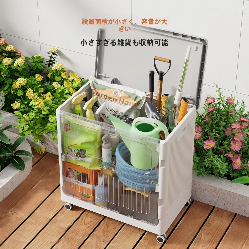 8立米コンテナの収納効率を実証：屋外用収納ボックス【翻蓋式・大容量・ガーデニングツール収納】