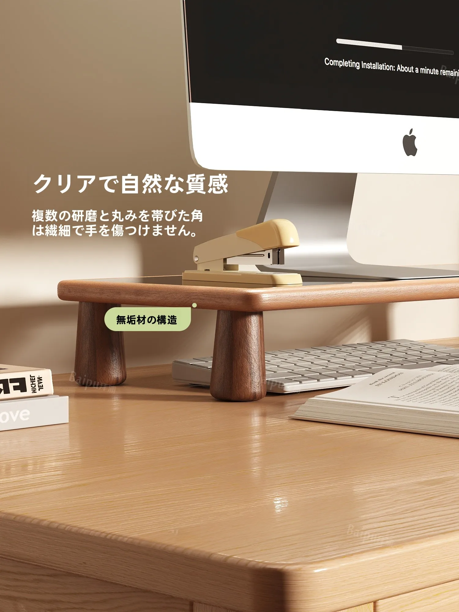 デスクトップモニター用木製昇降スタンド m-t203：70cm幅デスクに最適な収納と調整機能