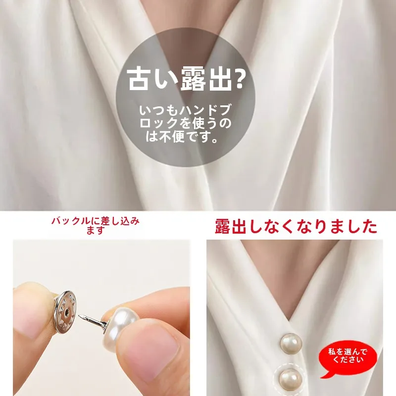 胸ポケットがダサいって、本当にどう直すの？パールの隠しボタンが解決する理由