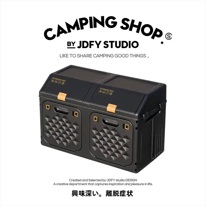 アウトドア用折りたたみ収納ボックス【両開き・大容量・車載用・ツール収納・厚手】