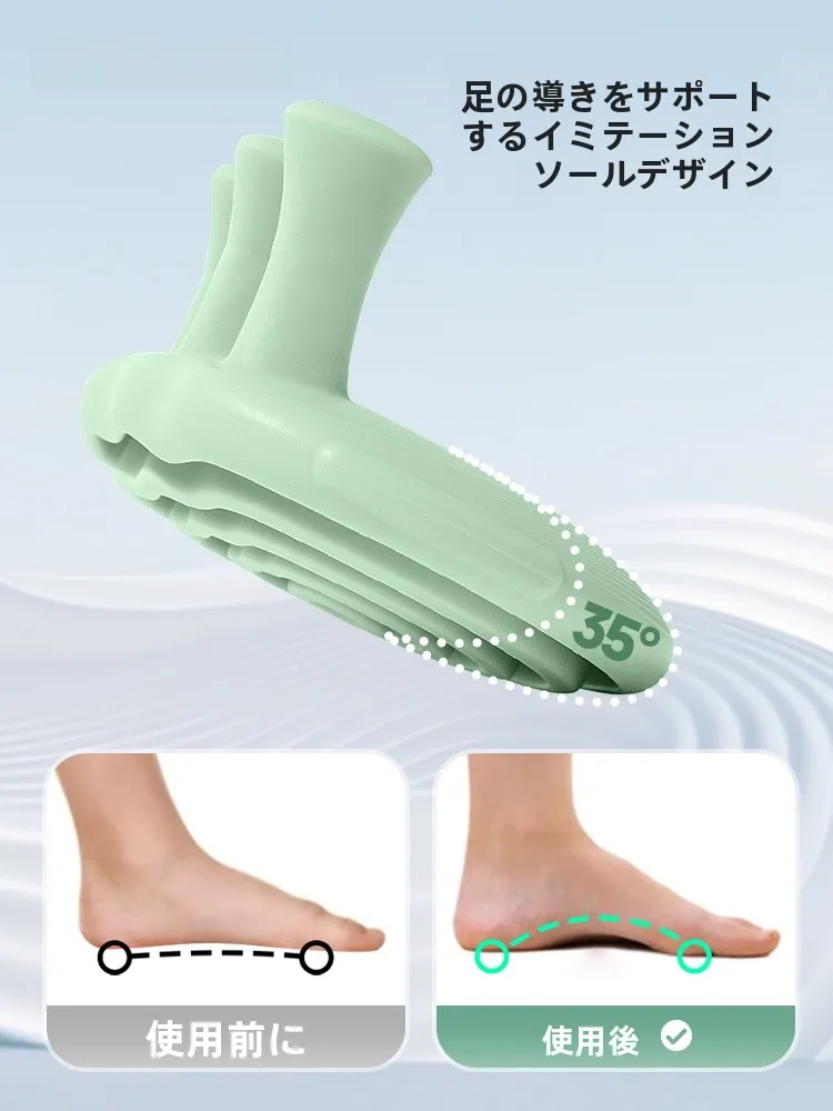 JOINFIT 足指矯正トレーニング器具：かかと削りと足のフィット感をサポートする正しいケア法