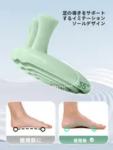 JOINFIT 足指矯正トレーニング器具【扁平足・指の外反・美脚効果】