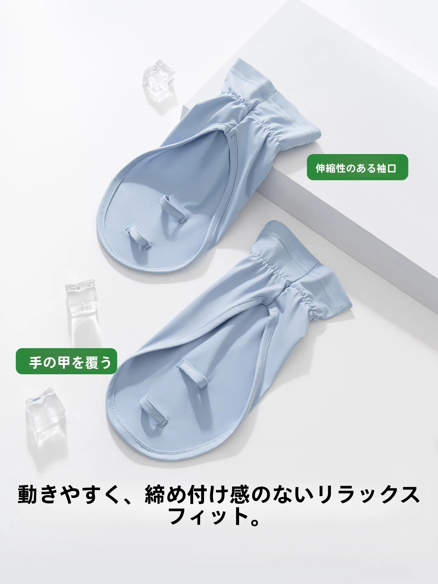 UVカット手袋を選ぶべきタイミングは？通勤・キャンプ・日常で活躍するベストなアイテムとは？